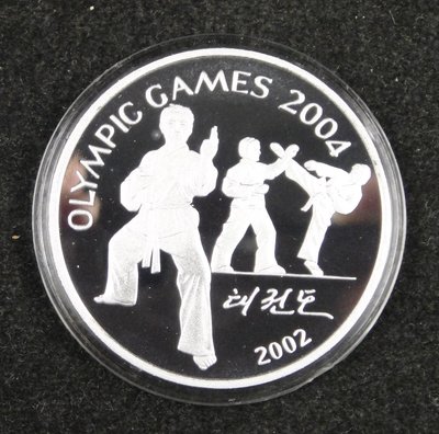 小蘇潮流館 跆拳道1 40mm 朝鮮2002/2004年雅典奧運會10元紀念幣Won精制鋁幣 PB