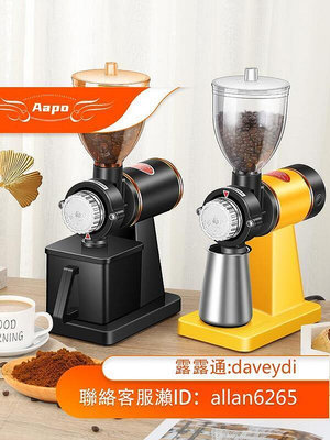 現貨：Aapo特賣 110v 電動咖啡豆研磨機 小飛鷹磨豆機 意式手沖咖啡機 磨豆器  市集  全臺最大的網路