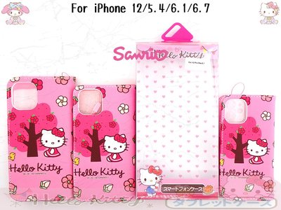【特價開賣】三麗鷗HELLO KITTY iPhone 12 Pro 6.1吋 經典插卡保護套 凱蒂貓側掀皮套