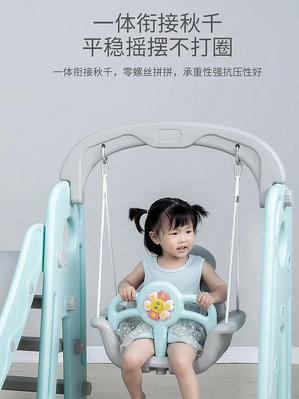 滑梯秋千組合兒童小孩玩具室內嬰兒家用寶寶小型加高游樂園滑滑梯