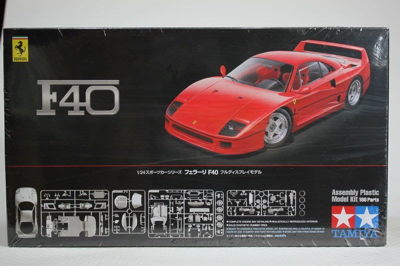 tamiya 58356