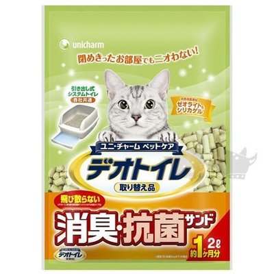 【阿肥寵物生活】日本Unicharm 嬌聯 消臭大師 一月間消臭抗菌沸石砂2L／可超取