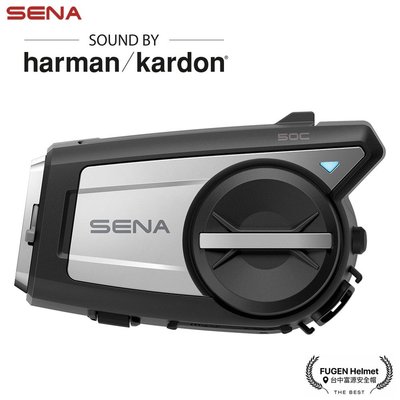【台中富源】SENA 50C Harman Kardon 網狀及藍牙通訊攝影耳機 安全帽 行車記錄器 網狀對講 單包裝