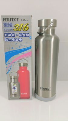 【御風小舖】台灣製 極緻 PERFECT 316不鏽鋼真空保溫杯  750ml