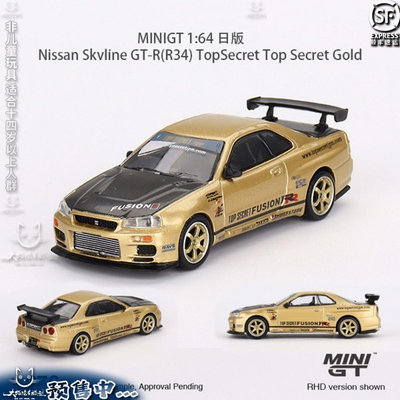 車模 仿真模型車TSM MINIGT日版天際線Skvline GTR R34 TopSecret 1:64車模可推行