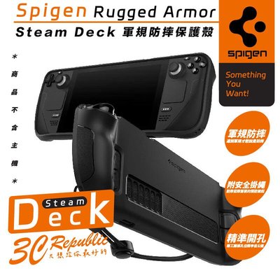 shell++Spigen SGP Steam Deck Rugged Armor 軍規 防摔殼 保護殼 附掛繩