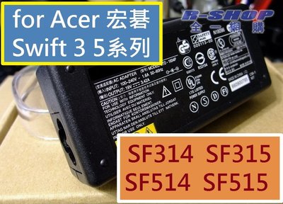 Acer宏碁 Swift 3 5 專用變壓器充電器電源線變電器 SF314 SF315 SF514 SF515 送電源線