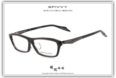 【睛悦眼鏡】完美藝術之作 SPIVVY 日本手工眼鏡 SP OPUP 70514