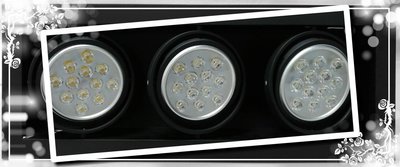 [ 綠能光世代LED ] AR111崁燈 專用燈座 三燈