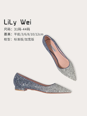 Lily Wei淺藍色漸變平底水晶鞋亮片漸變禮服伴娘鞋大碼女鞋41一43-麵包の店