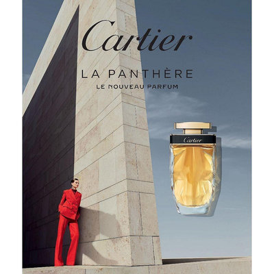 Cartier 卡地亞 LA PANTHERE 美洲豹女性淡香精50ml 效期2026.07 現貨一瓶