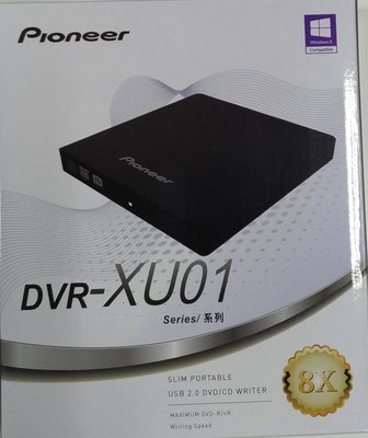 【台中自取】(有現貨) 全新 Pioneer DVR-XU01T (黑) 8X 外接式DVD燒錄機