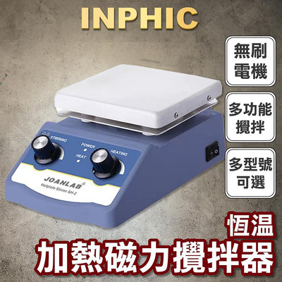 INPHIC-全自動電動裹粉機搭配蝶形攪拌美式球形商用爆米花機器-IMIH00210BA