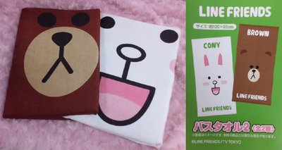 GIFT41 土城店 LINE FRIENDS 大浴巾 CONY/BROWN (全2種) 單款 AMU-PRZ5837