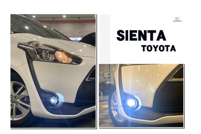 小傑車燈精品--全新 豐田 TOYOTA SIENTA 專用 超廣角 魚眼霧燈 一組