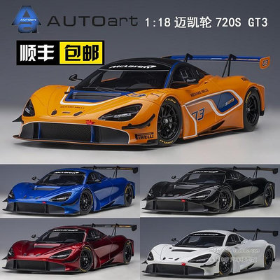 收藏模型車 車模型 奧拓AUTOART   1:18 邁凱倫MCLAREN  720S GT3 賽車 汽車模型