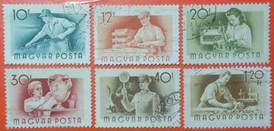 匈牙利郵票舊票散票 Hungarian Workers
