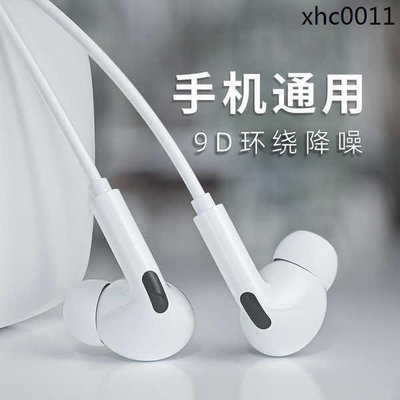 · 耳機有線type-c接口適用vivo iqoo8 9 neo6 IQOO手機x60pro入耳式