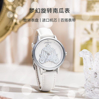 【小野】Disney/迪士尼夢幻旋轉錶盤南瓜手錶女款優雅時尚指針式石英腕錶