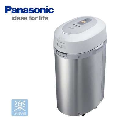 【樂活先知】『代購』日本 Panasonic MS-N53 廚餘 處理機 熱風乾燥型 容量 6L