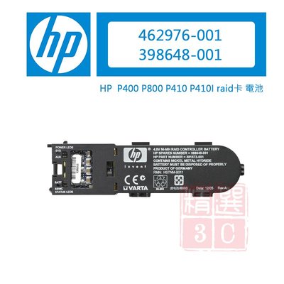 HP 462969-B21 462976-001 650MAH 4.8V P-Series Battery 電源模組