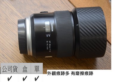 TAMRON SP 85mm F/1.8 Di VC USD  公司貨 [ 新竹小吳 騰龍 85 ]  CANON