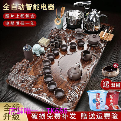 茶具套裝功夫茶具套裝家用高檔紫砂泡茶器一體全自動燒水實木茶盤中式整套