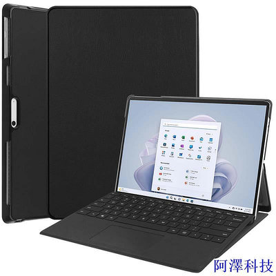 阿澤科技商務素色保護套適用於微軟 Surface Pro 9 8 硬殼皮套 Pro8 Pro9 13吋保護殼可一起裝下鍵盤