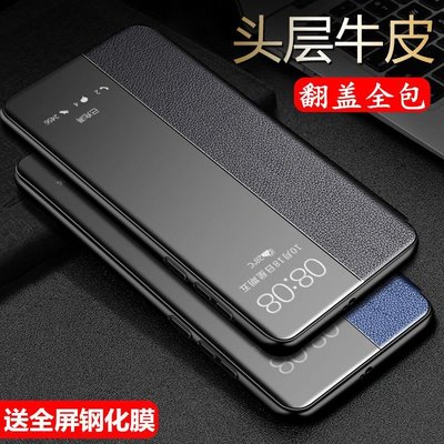 oppoa9x手機殼oppo a96翻蓋a95保護a93真皮套a92s全包防摔a91外殼保護套 保護殼 防摔殼XX013