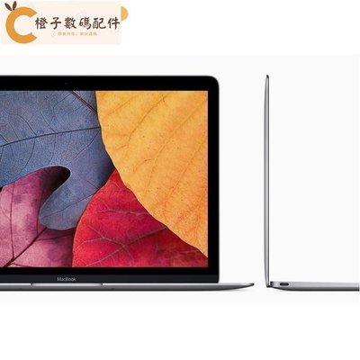 蘋果筆記本電腦12吋保護殼 MACBOOK 12 Retina 12" A1534 磨砂保護套 磨砂殼[橙子數碼配件]