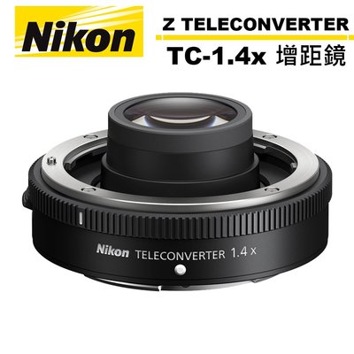 《WL數碼達人》Nikon Z TELECONVERTER TC-1.4x 增距鏡 公司貨