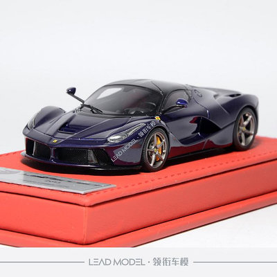 現貨|BBR Deluxe 1/43 拉 LaFerrari 限量版車模型紫