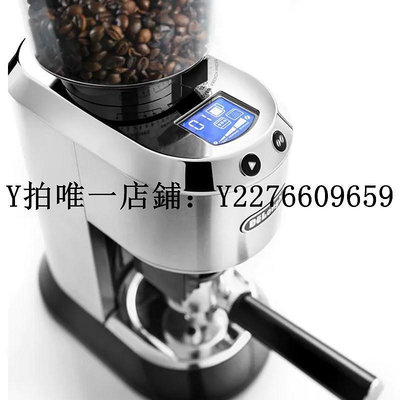 熱銷 磨豆機Delonghi/德龍 KG521/KG520/KG89磨豆機家用電動咖啡磨粉機研磨機 可開發票