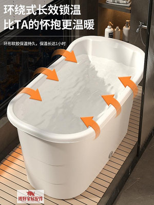 日本進口MUJI無印良品成人泡澡桶塑料浴桶大人浴缸大號加厚洗澡桶-博野家居配件
