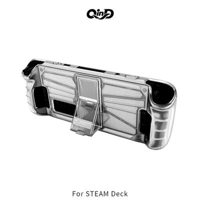 --庫米--QinD Steam Deck TPU 雙料支架防摔套