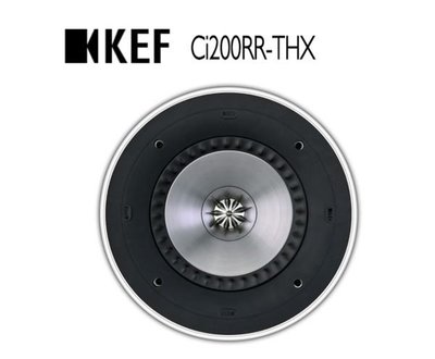 《名展影音》 KEF Ci200RR-THX吸頂式喇叭 客製頂級家庭劇院系統的設置/單顆