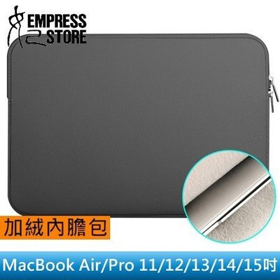 【妃小舖】MacBook Air/Pro 筆電/絨毛/加厚 11/12/13/14/15吋 收納 保護袋/電腦包/內膽包