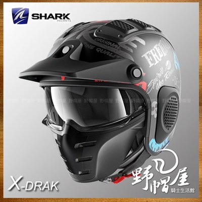 三重《野帽屋》SHARK X-DRAK 3/4罩 安全帽 復古 越野 造型 RAW。Freestyle Cup 霧黑灰藍