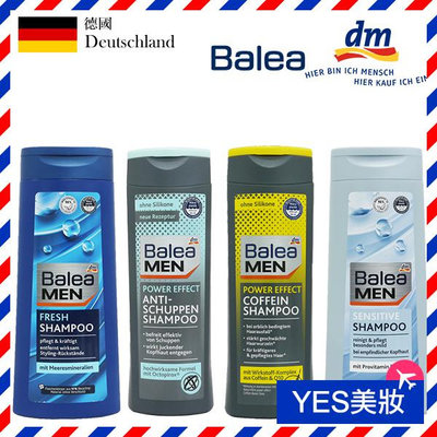德國 Balea MEN 男士洗髮露 咖啡因洗髮 抗屑 款式可選 男用洗髮精【V636875】YES美妝