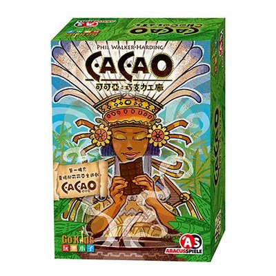 ☆快樂小屋☆【免運】可可亞:巧克力工廠 Cacao:chocolate 繁體中文正版 台中桌遊