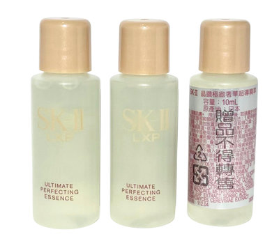 SKII/SK-II/SK2 晶鑽極緻奢華超導精萃 10ml