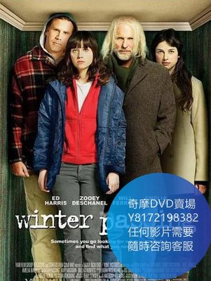 DVD 海量影片賣場 走過冬季/Winter Passing  電影 2005年