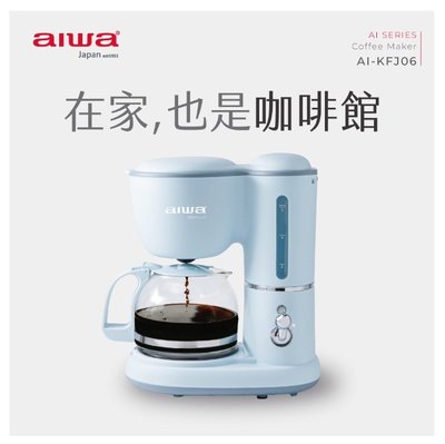 【通訊達人】AIWA 愛華 600ml 復古咖啡機 AI-KFJ06