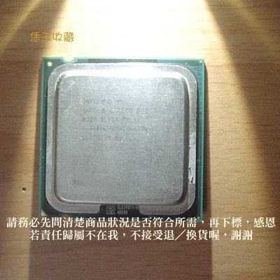 【恁玉收藏】二手品《雅拍》Intel 6300 CORE2 DUO 1.86GHz CPU@L627B174