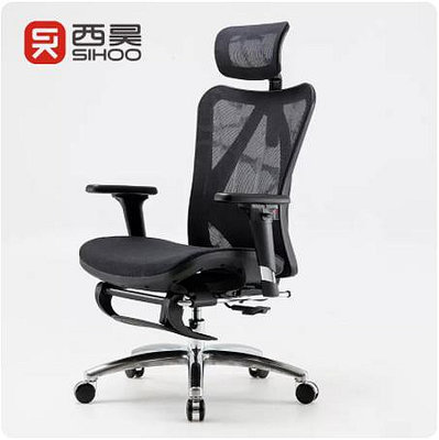 老板椅西昊M57人體工學椅電腦椅家用辦公椅香港直發老板椅升降網布轉椅