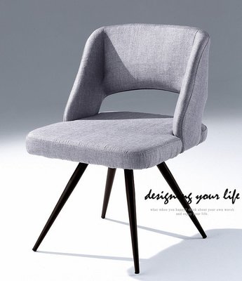 【設計私生活】凱莉灰色餐椅、 書桌椅、化妝椅(台北市區免運費)230A