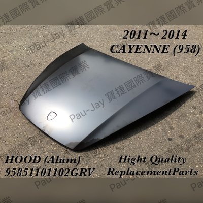 ※寶捷國際※【PO9581102AU】2011 Cayenne (958) OE款 引擎蓋 95851101102GRV