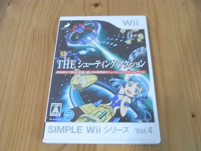 【小蕙館】Wii ~ SIMPLE2500 系列 Vol.4 THE 射擊動作遊戲 (純日版)