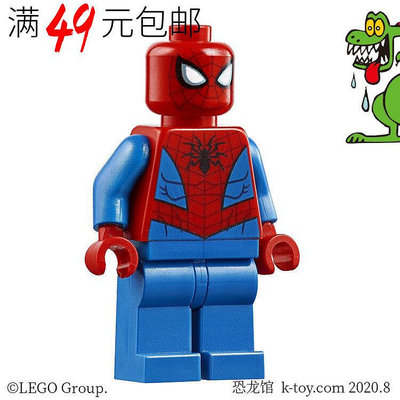 創客優品 【請湊滿300下標】LEGO樂高超級英雄人仔 sh546 蜘蛛俠 76133 76134 76146LG1493