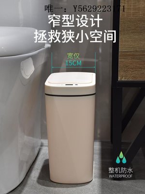 垃圾桶ninestars納仕達智能感應垃圾桶家用電動廁所浴室衛生間便紙桶衛生間垃圾桶